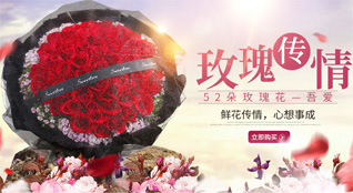 黑龙江绥化肇东市四站镇四站村鲜花速递
